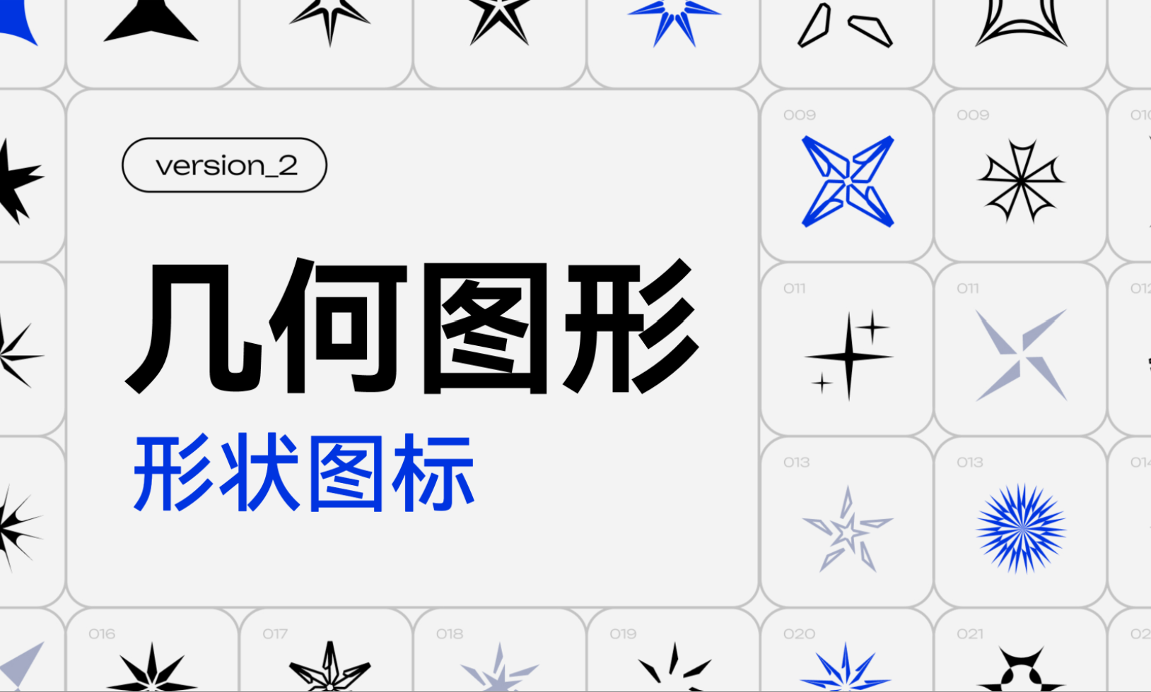 招聘海报图片Pixso