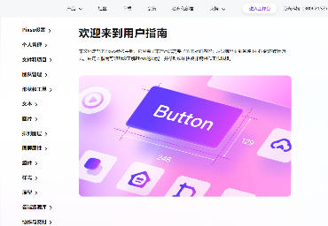 新手UI设计师应该线上学习 or 线下学习？点进来看！